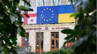 Eingang Ilia State University